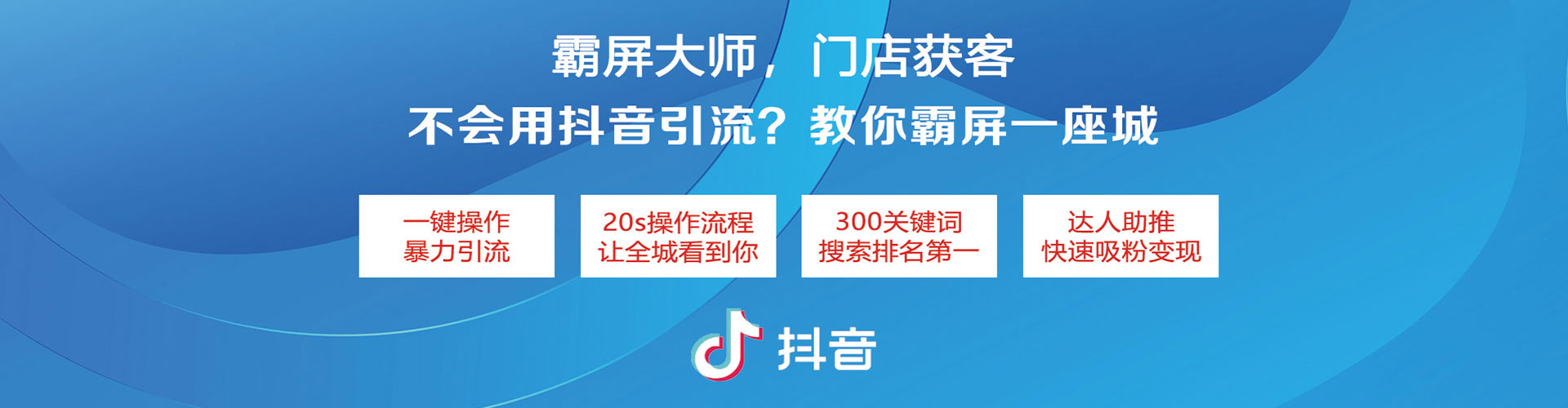 石狮sem广告