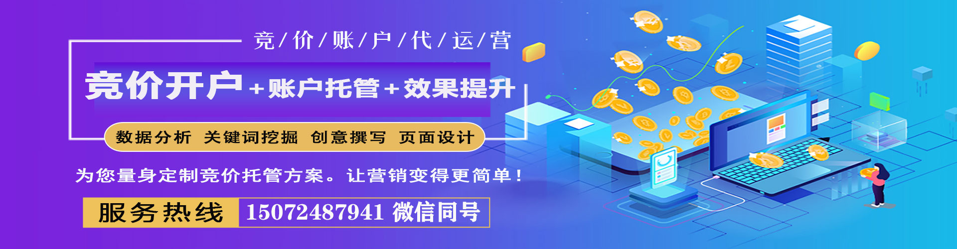 石狮信息流投放