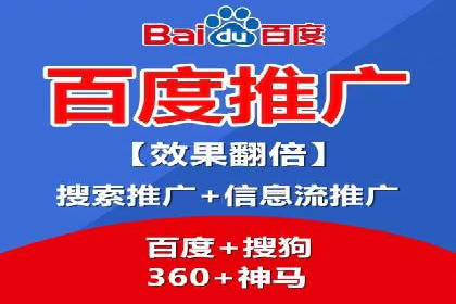 百度推广技巧：成功案例分享与解析