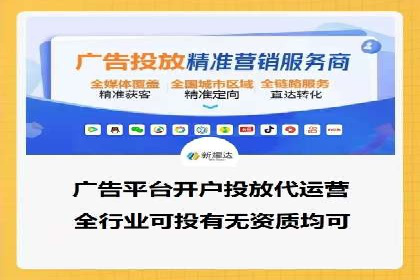 百度信息流广告的实时数据监测与优化案例